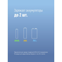 Зарядное устройство 501, без аккумулятора КОСМОС KOC501