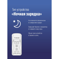 Зарядное устройство 501, без аккумулятора КОСМОС KOC501