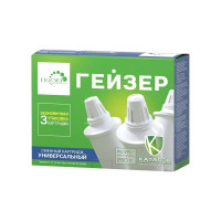 Набор сменных модулей 301 (3 шт.; универсальный) для фильтров-кувшинов Гейзер 50005