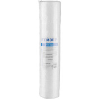 Картридж осадочный PPY 10-20BB Гейзер 28058