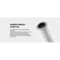 Картридж PPY5-10SL Гейзер 28048