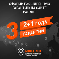 Бензотриммер PATRIOT PT 3555ES Country 250108035