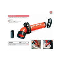 Вантуз насосного типа Rothenberger ROPUMP SUPER 72070X
