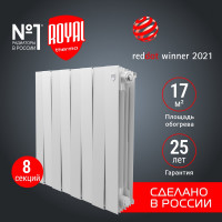 Радиатор Royal Thermo PianoForte 500/Bianco Traffico 8 секц. НС-1176327