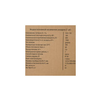 Дизельная пушка прямого нагрева Ballu BHDP-100 НС-1050910