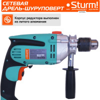 Ударная дрель Sturm ID2199A