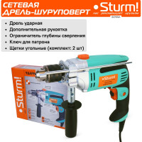 Ударная дрель Sturm ID2199A