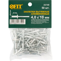 Заклепка вытяжная алюминиевая (50 шт; 4.0х10 мм) FIT IT 23740