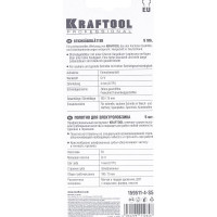 Пилки для электролобзика 5 шт. (Cr-V; чистый рез; EU-хвост.; шаг 4 мм, 75 мм) по дереву, ДСП, ДВП KRAFTOOL 159511-4-S5