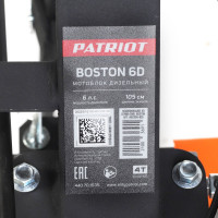 Дизельный мотоблок PATRIOT BOSTON-6D 440701535
