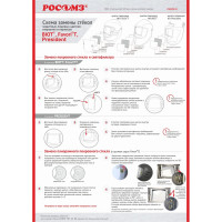 Защитный лицевой щиток сварщика РОСОМЗ НН12 CRYSTALINE UNIVERSAL FavoriT 51275