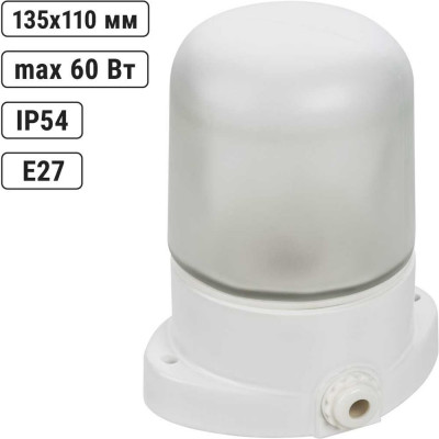 Настенно-потолочный светильник TDM ELECTRIC НПБ400, для сауны, белый, SQ0303-0048