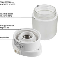 Настенно-потолочный светильник TDM ELECTRIC НПБ400, для сауны, белый, SQ0303-0048