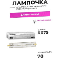 Металлогалогенная лампа TDM ELECTRIC ДРИ 70 2700 К Rх7s SQ0325-0011
