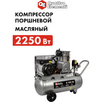 Масляный поршневой компрессор QUATTRO ELEMENTI B 400-50 770-285