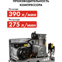 Масляный поршневой компрессор QUATTRO ELEMENTI B 400-50 770-285
