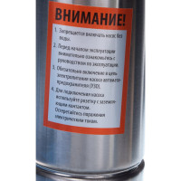 Погружной винтовой насос Беламос 3SP60/1.8