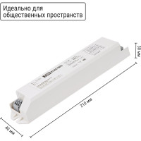 Электронный пускорегулирующий аппарат | дроссель TDM ELECTRIC EB-T8-218-EA2 SQ0339-0002