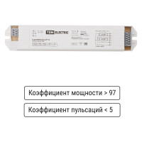 Электронный пускорегулирующий аппарат | дроссель TDM ELECTRIC EB-T8-218-EA2 SQ0339-0002