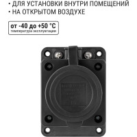 Розетка TDM ELECTRIC настенная с заглушкой каучук 2Р+РЕ 16А 250В IP44 SQ0612-0003