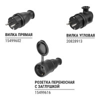 Розетка TDM ELECTRIC настенная с заглушкой каучук 2Р+РЕ 16А 250В IP44 SQ0612-0003