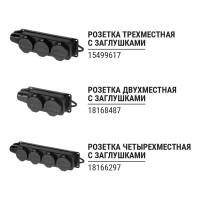 Розетка TDM ELECTRIC настенная с заглушкой каучук 2Р+РЕ 16А 250В IP44 SQ0612-0003