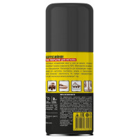 Антикор защита металла NANOPROTECH 210 мл NPSA0002