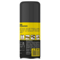 Защитная смазка Nanoprotech 210 мл NPSS0001