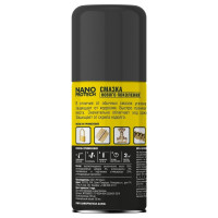 Защитная смазка Nanoprotech 210 мл NPSS0001