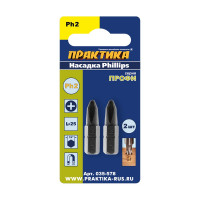 Бита PH-2 Профи (2 шт; 25 мм) ПРАКТИКА 035-578