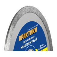 Диск алмазный (115х22.2 мм) ПРАКТИКА 036-322