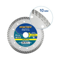 Диск алмазный турбо Мастер (150х22.2 мм) ПРАКТИКА 030-733