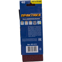 Лента шлифовальная (3 шт; 75х457 мм; P40) ПРАКТИКА 031-211