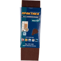 Лента шлифовальная (3 шт; 75х533 мм; P60) ПРАКТИКА 031-433