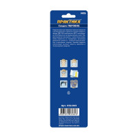 Сверло перовое по дереву (35х152 мм) ПРАКТИКА 032-843