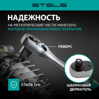 Набор торцевых головок STELS 1/2 11 предметов 14127