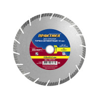 Диск алмазный Эксперт по граниту (230х22.2 мм) ПРАКТИКА 032-331