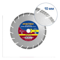 Диск алмазный Эксперт по граниту (230х22.2 мм) ПРАКТИКА 032-331