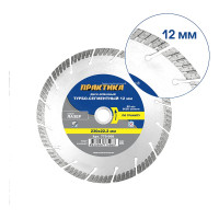 Диск алмазный сегментный Лазер по граниту (230х22.2 мм) ПРАКТИКА 775-068