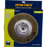Кордщетка для точил (250 мм) ПРАКТИКА 773-392
