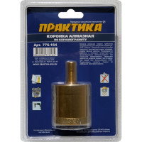 Коронка алмазная по керамограниту (45 мм) ПРАКТИКА 776-164