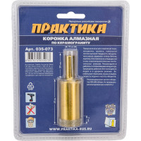Коронка алмазная по керамограниту (25 мм) ПРАКТИКА 035-073