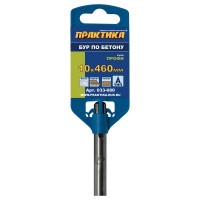 Бур по бетону серия Профи (10х460 мм; SDS-plus) ПРАКТИКА 033-680