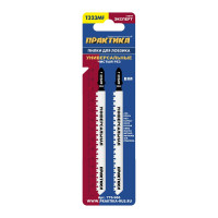 Пилки для лобзиков T323MF (2 шт) ПРАКТИКА 776-966