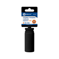 Глубокая ударная торцевая головка 1/2, 22мм, Cr-Mo КОБАЛЬТ 642-333