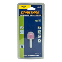 Шарошка абразивная (19х16 мм; хвостовик 6 мм) ПРАКТИКА 641-145