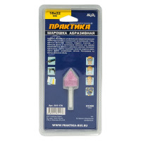 Шарошка абразивная (18х22 мм; хвостовик 6 мм) ПРАКТИКА 641-176