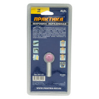 Шарошка абразивная (16 мм; хвостовик 6 мм) ПРАКТИКА 641-121
