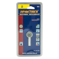 Шарошка абразивная (16 мм; хвостовик 6 мм) ПРАКТИКА 641-282