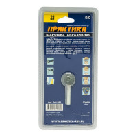 Шарошка абразивная (16 мм; хвостовик 6 мм) ПРАКТИКА 641-282